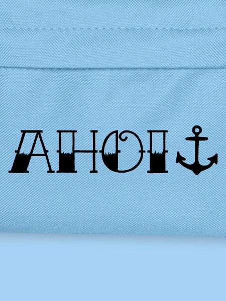 Ahoi Anker