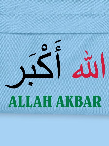 Allah Akbar