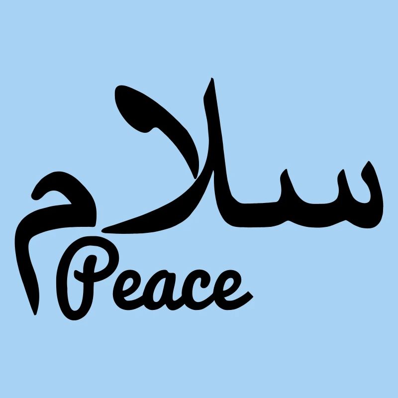 Arab peace text peace