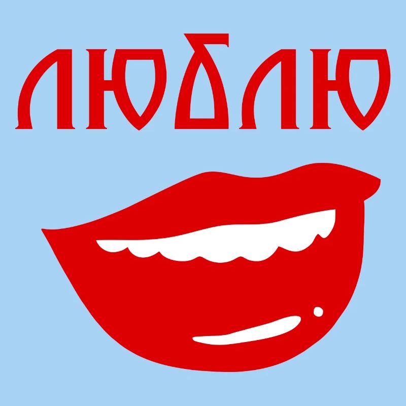 Lips with reverse text design