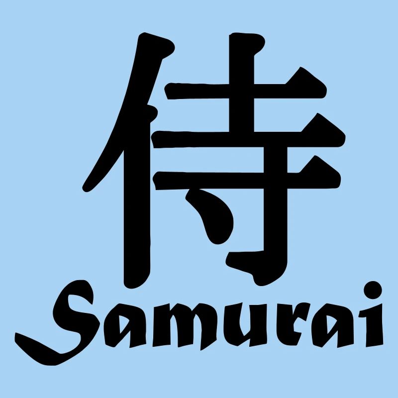 Samurai mit Text