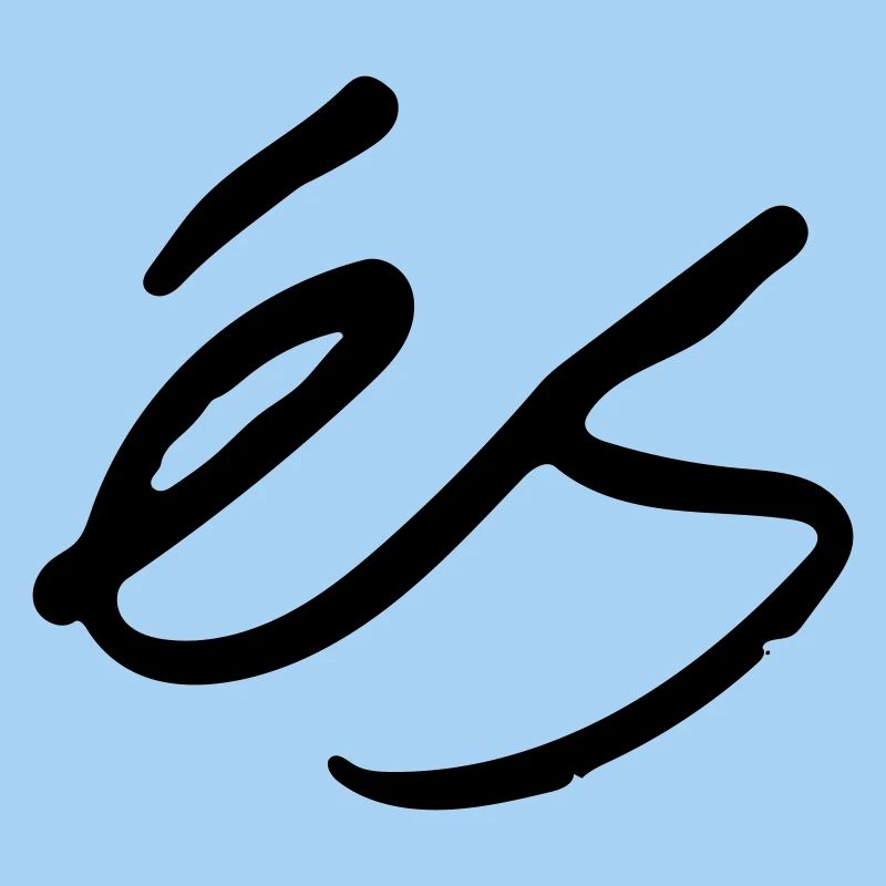 As