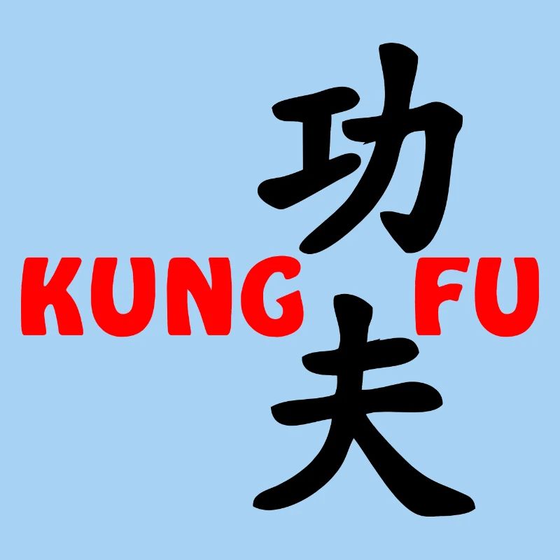 Kung Fu roter Text
