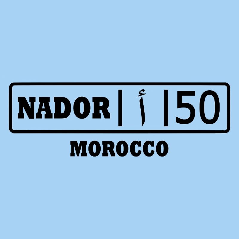 Plaque d’immatriculation Nador ا 50
