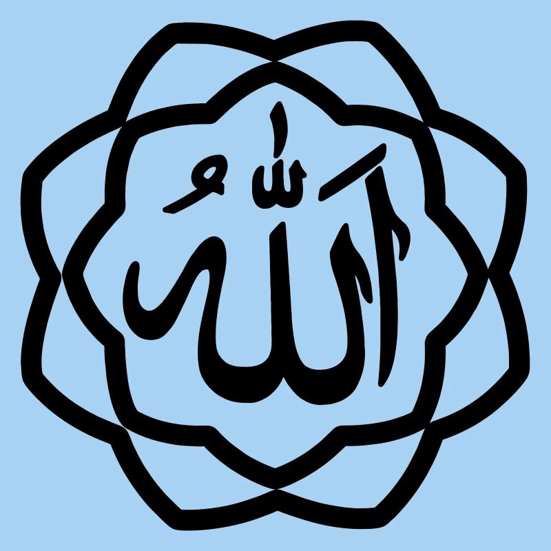 Logo d’Allah