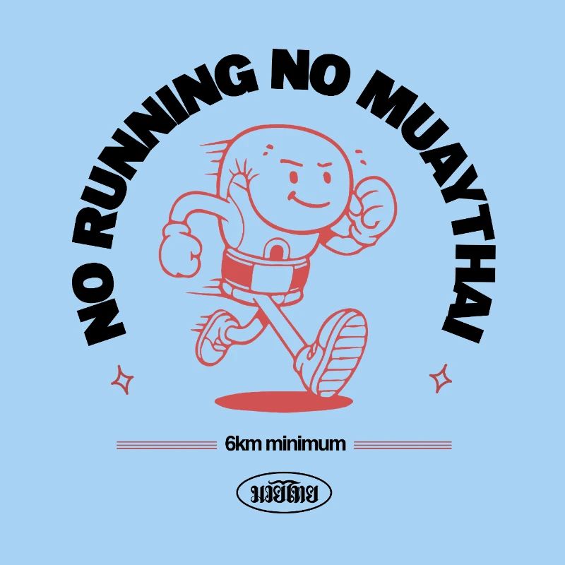NO RUNNING NO MUAYTHAI