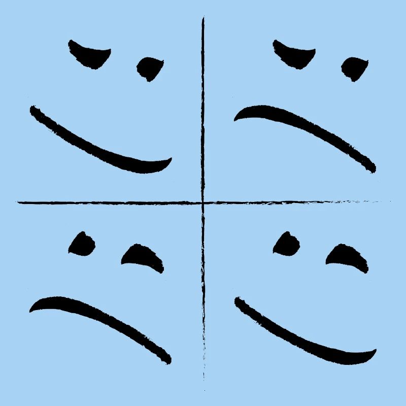 split face sad good