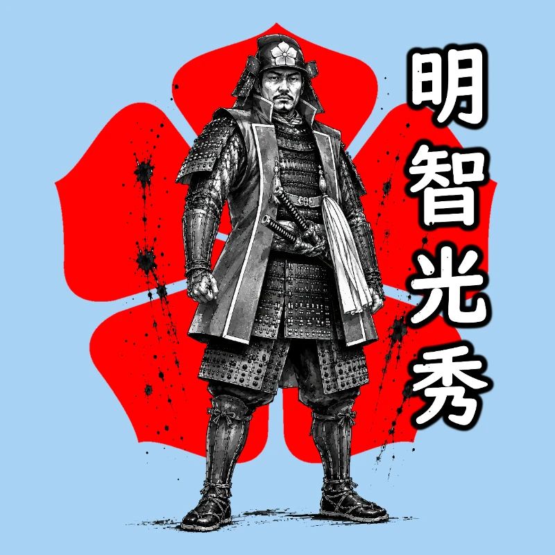 Akechi Mitsuhide, le shogun de treize jours