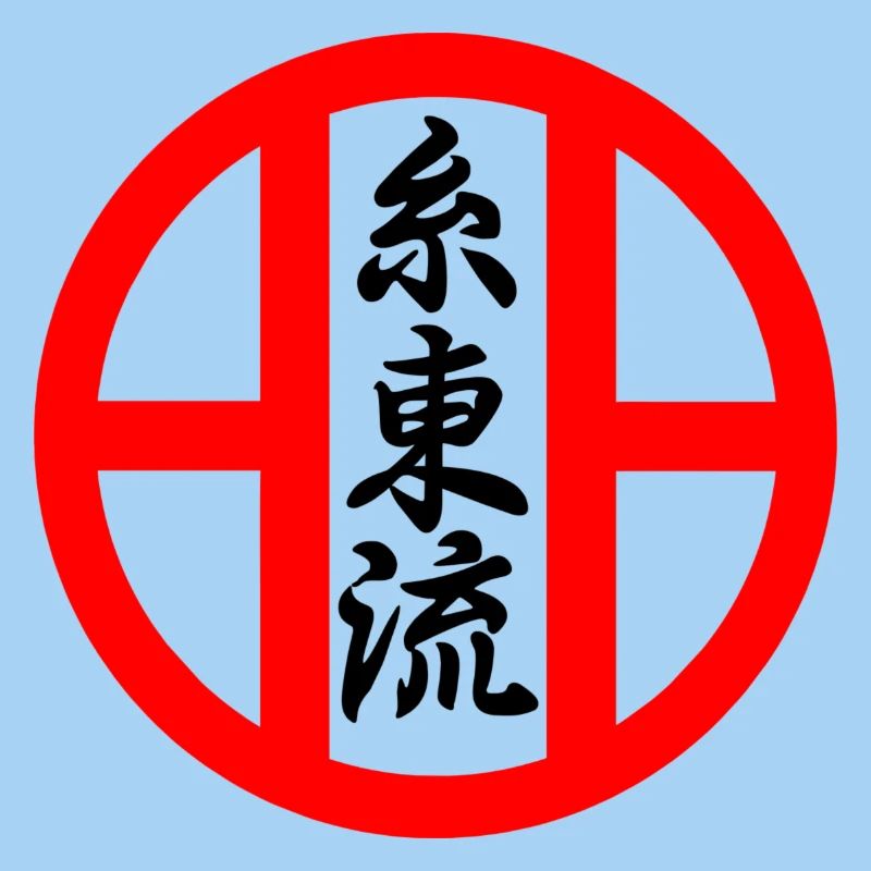 Emblème du karaté Shito ryu