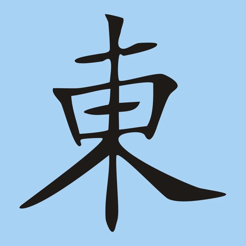 Orient