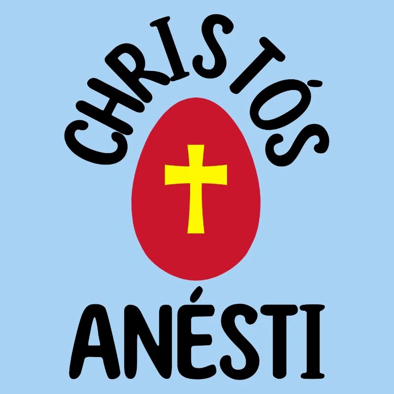 Christos Anesti Greek Easter Egg Orthodox Easter
