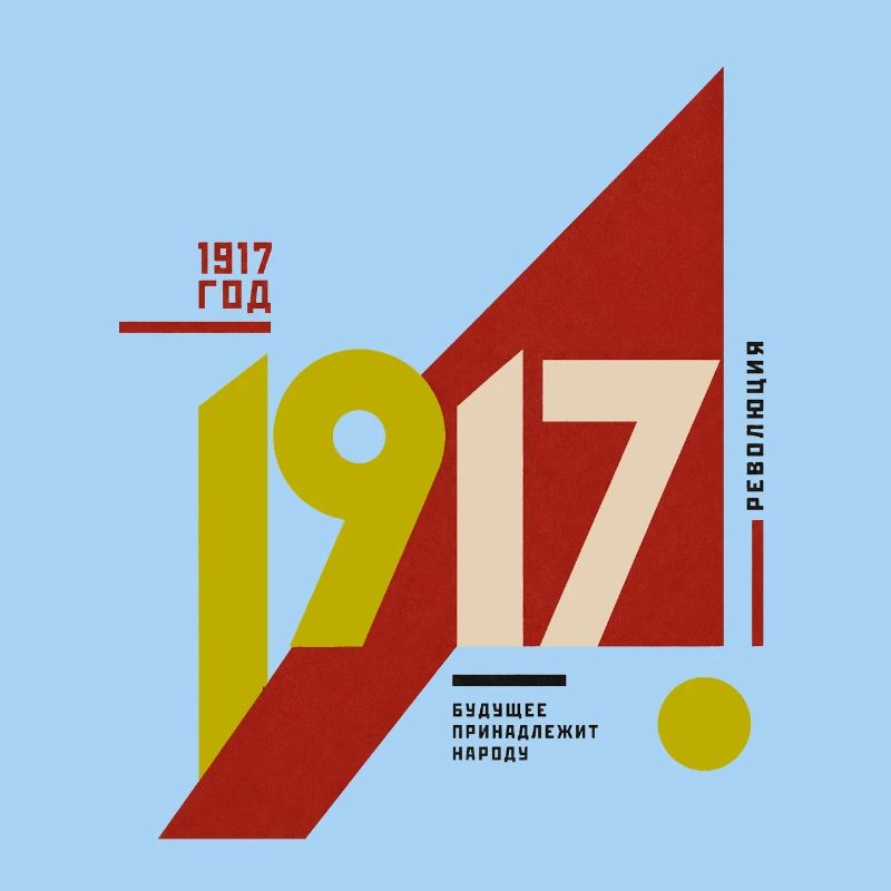 Constructivist 1917 -  Russian Revolution