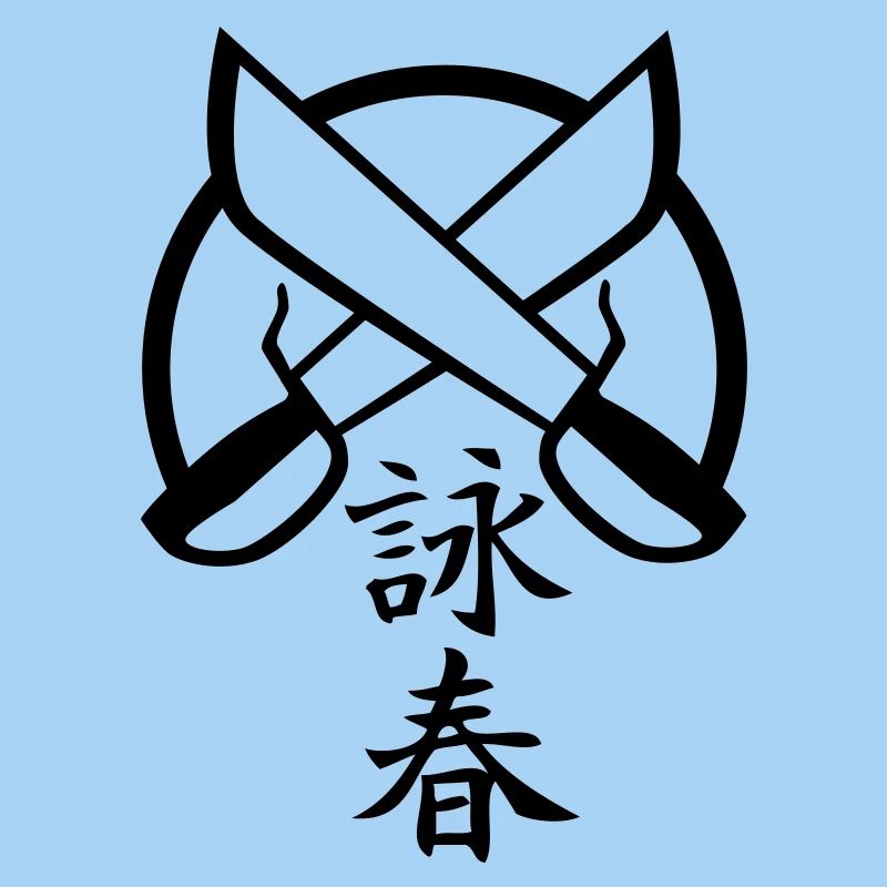 Wing Chun 5