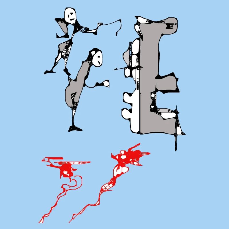 Danse du singe
