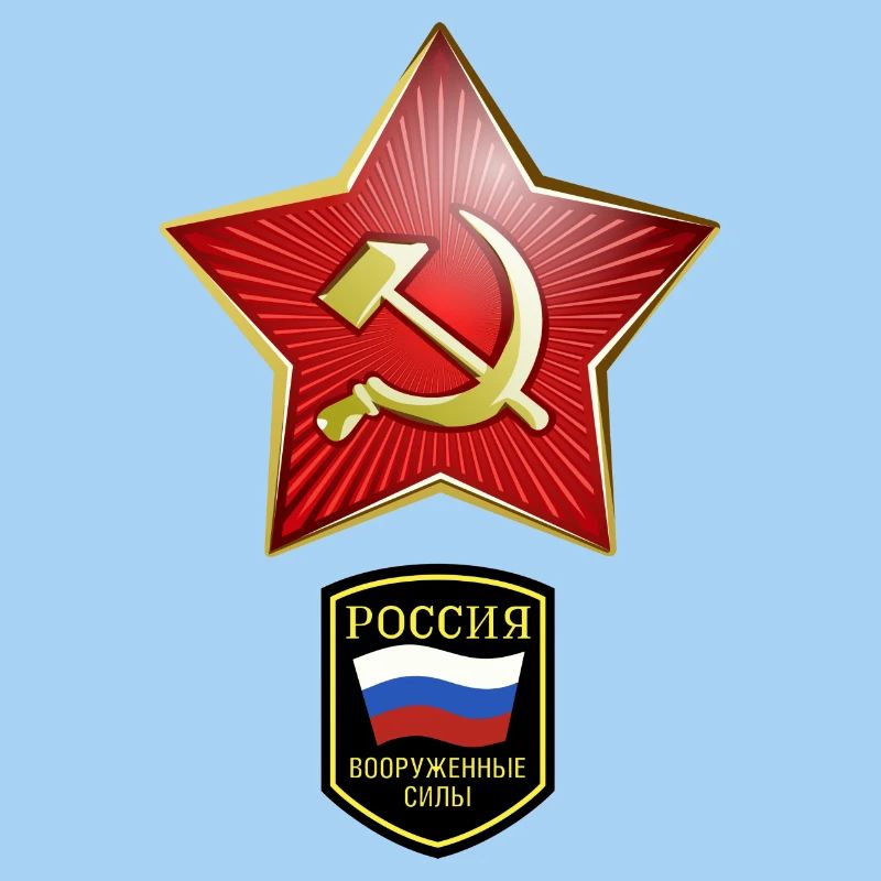 Hammer & Sichel Russie