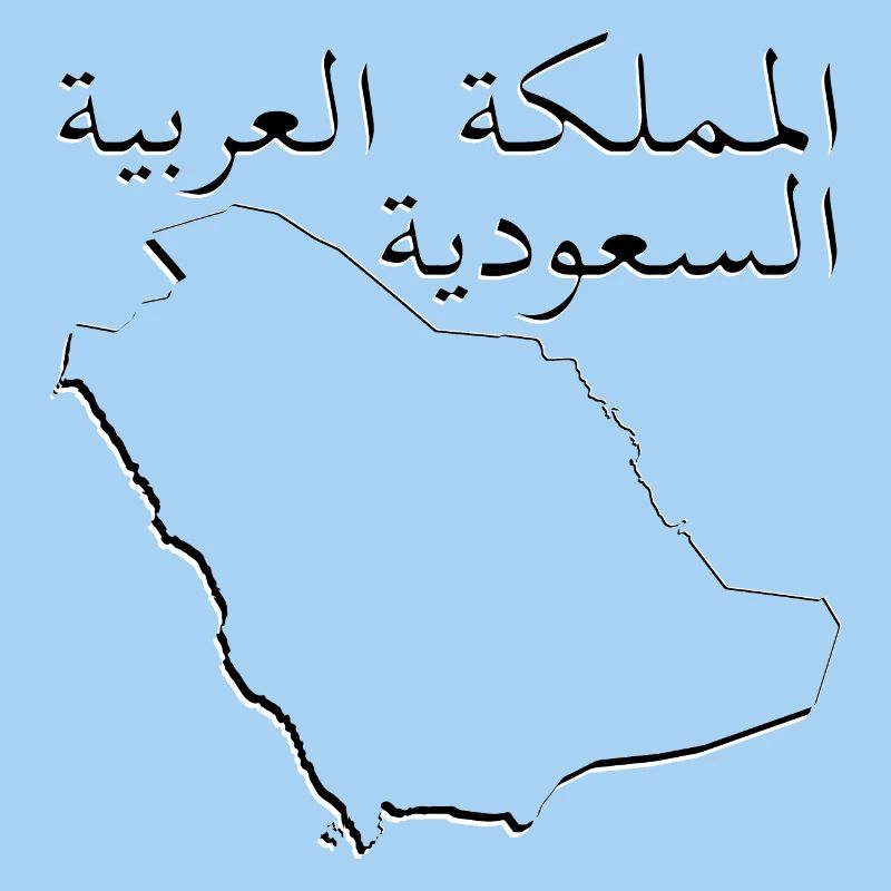 Saudi Arabia Map as Outline SA