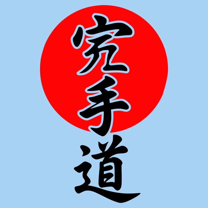 Karate Lettering