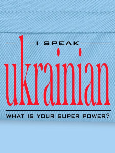 Super Power Ukrainian