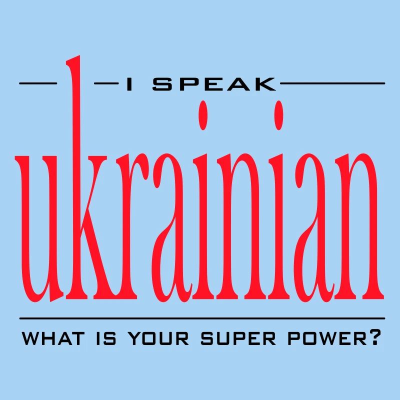 Superpuissance ukrainienne