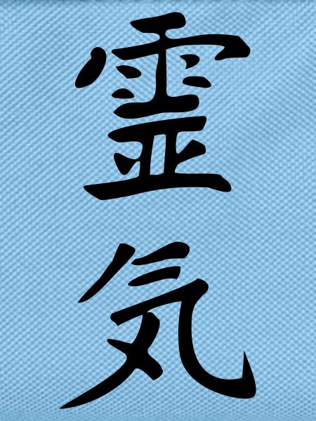 Reiki Kanji