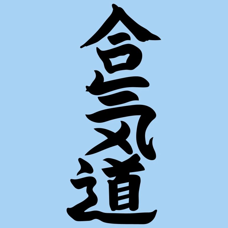 Aikido