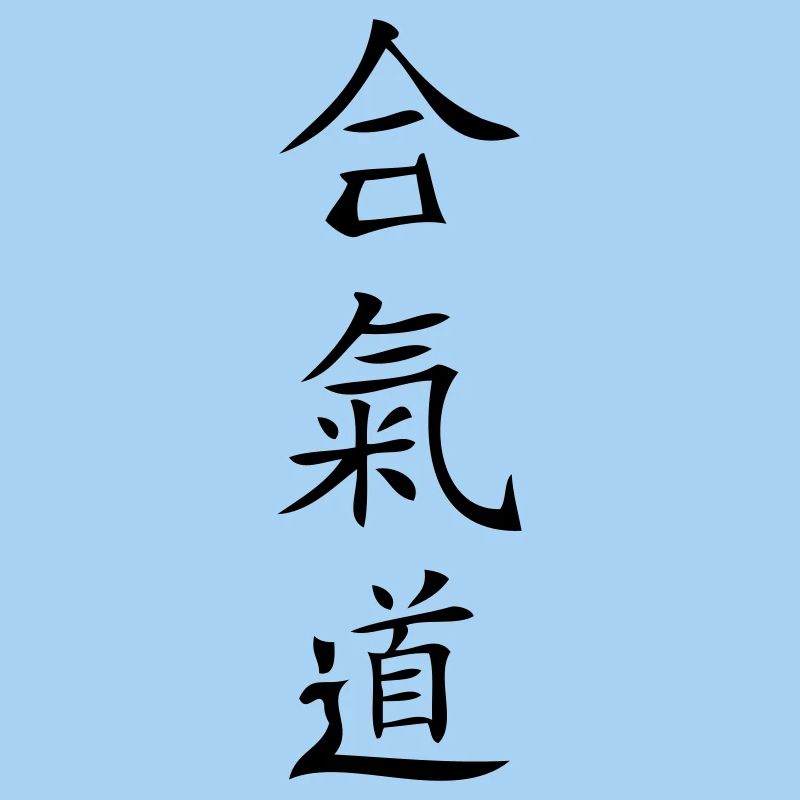 Aikido
