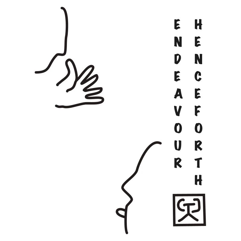 Henceforth E