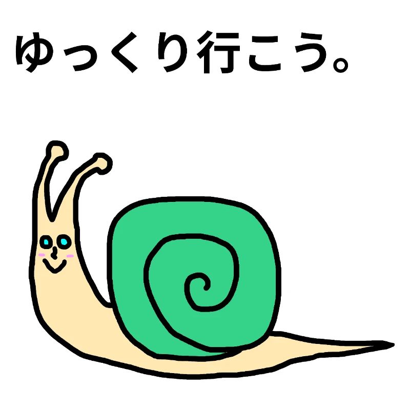 Escargot Vert kawaii