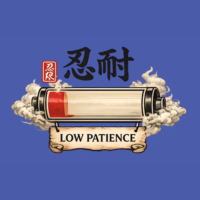 Low Patience – Empty Battery Humor Ukiyo-e Design