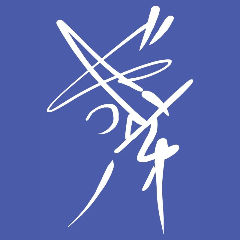 Tag Graffiti VECTOR