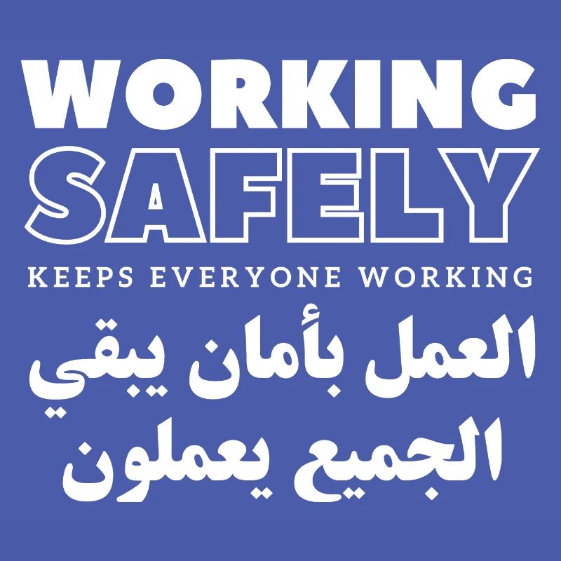Working Safely Keeps Everyone Working