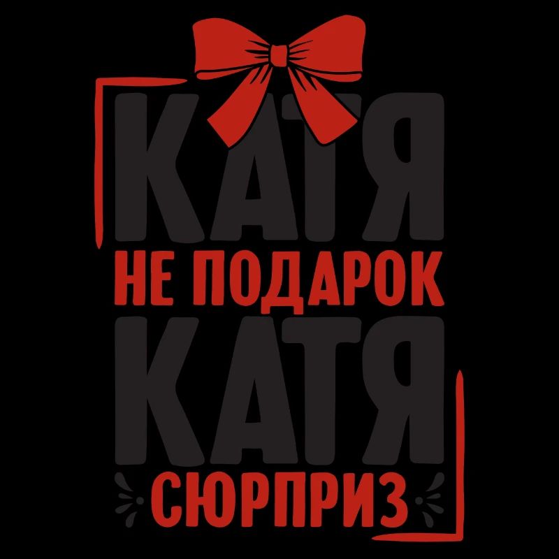 Katharina Spruch en Russie Russie Tenue pour