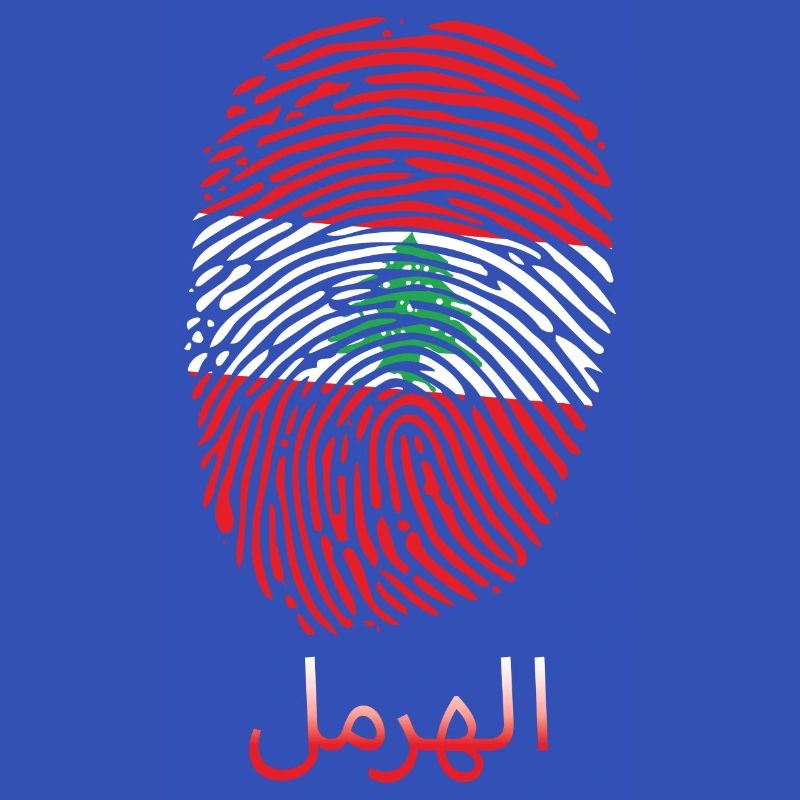 HERMEL Libanese Libanon Libanesin Libanesisch