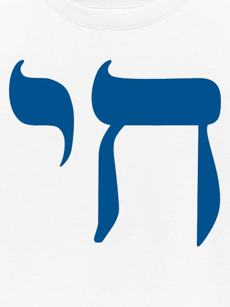 Chai-Zeichen