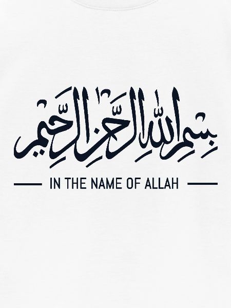 Islam Allah