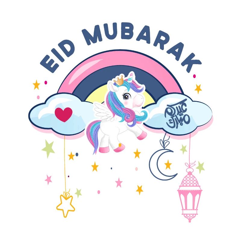 Eid Mubarak | Geschenk Eid Mubarak Mädchen Einhorn