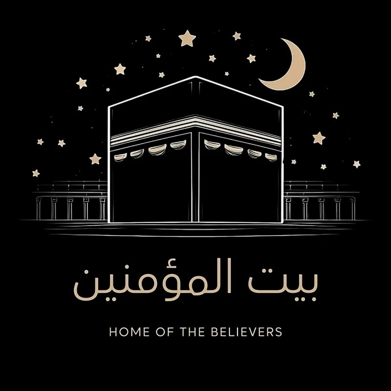 La Kaaba, la maison des croyants