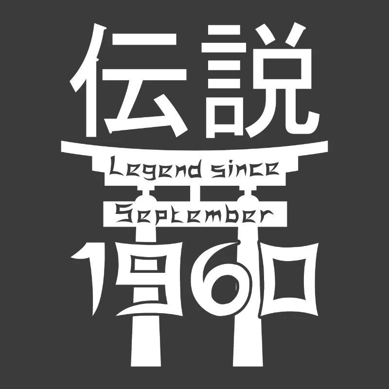 Legend since September 1960 Geburtstag Geschenk