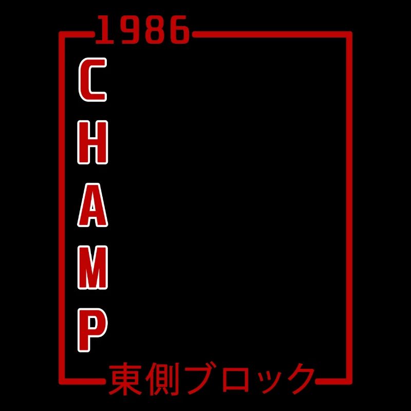 Champ 1986 Chinesisch Design