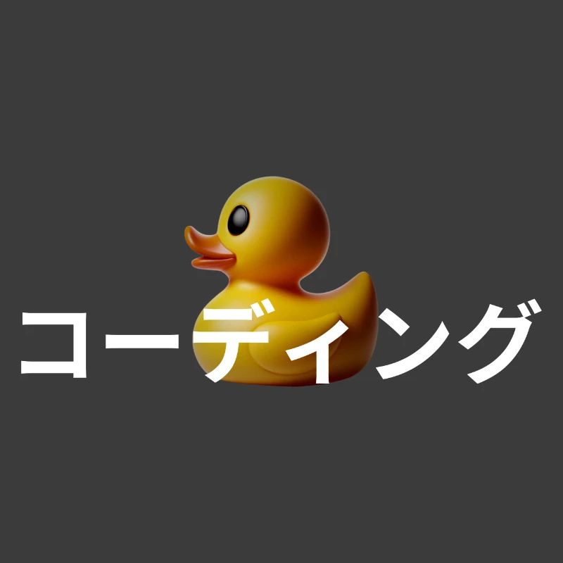 LUZILLION CODER COUTURE, RUBBER DUCK DEBUGGING