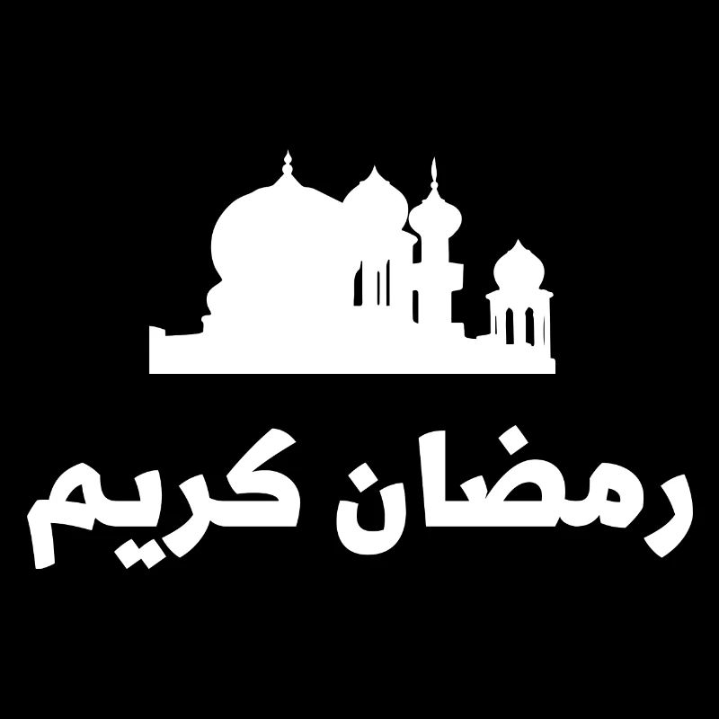 Ramadan Kareem