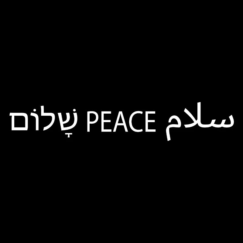 Peace Shalom Salaam