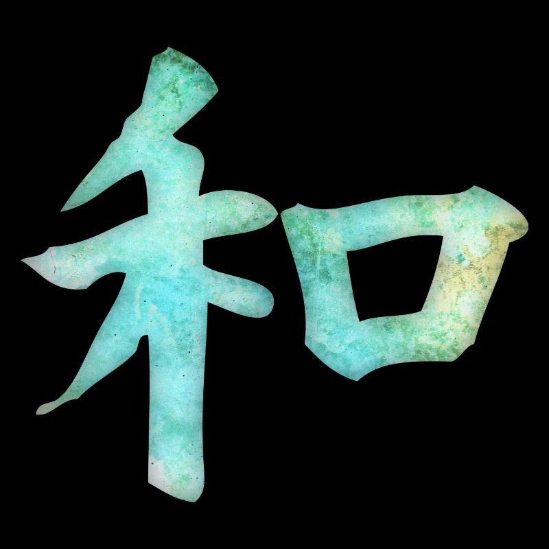 Kanji - Harmony