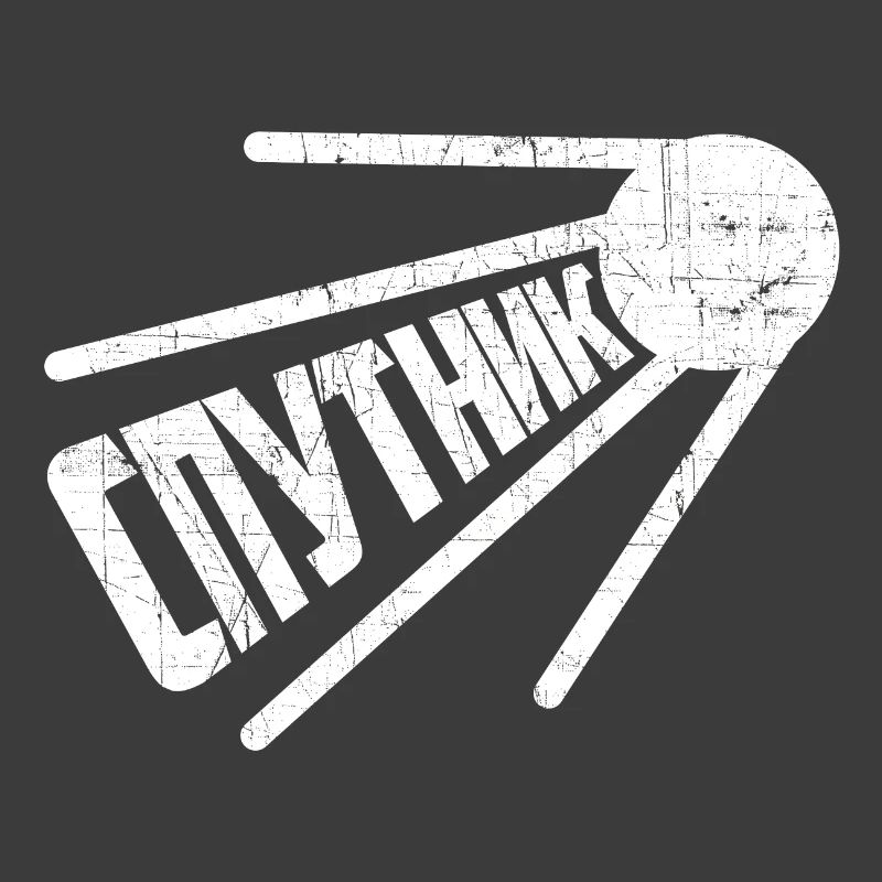 Spoutnik Satellite russe Russie Proverbe Soviet
