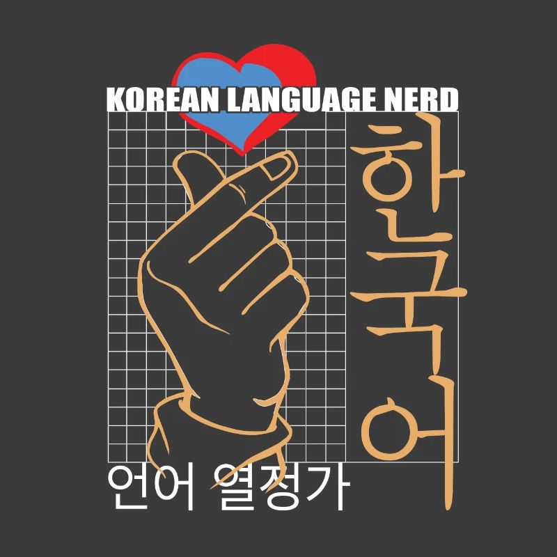 Langue coréenne Nerd Parfait Conversation Starter