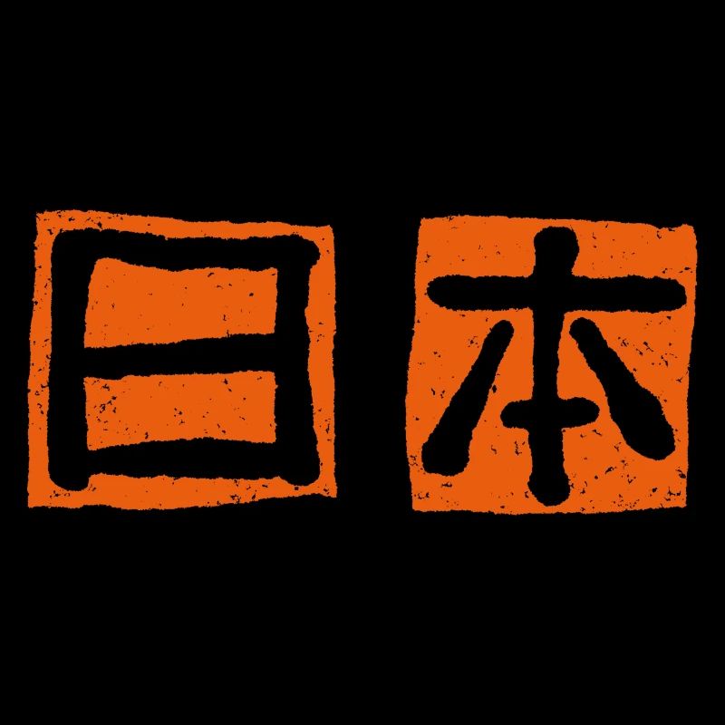 Japan KANJI
