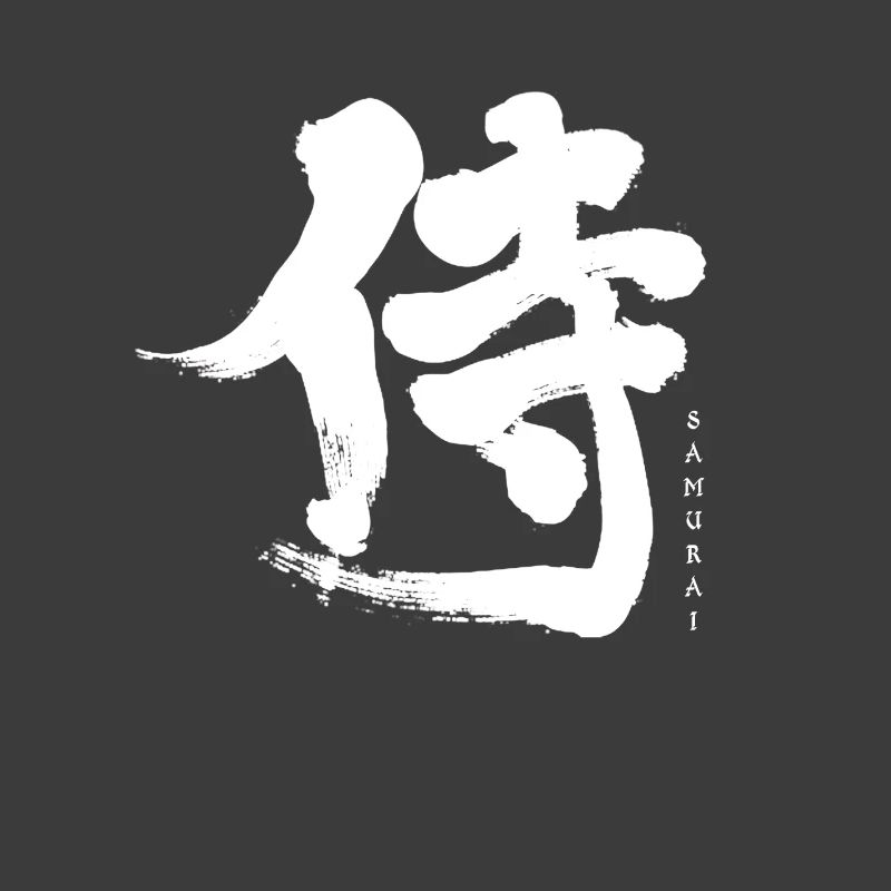 Samurai Japanese art