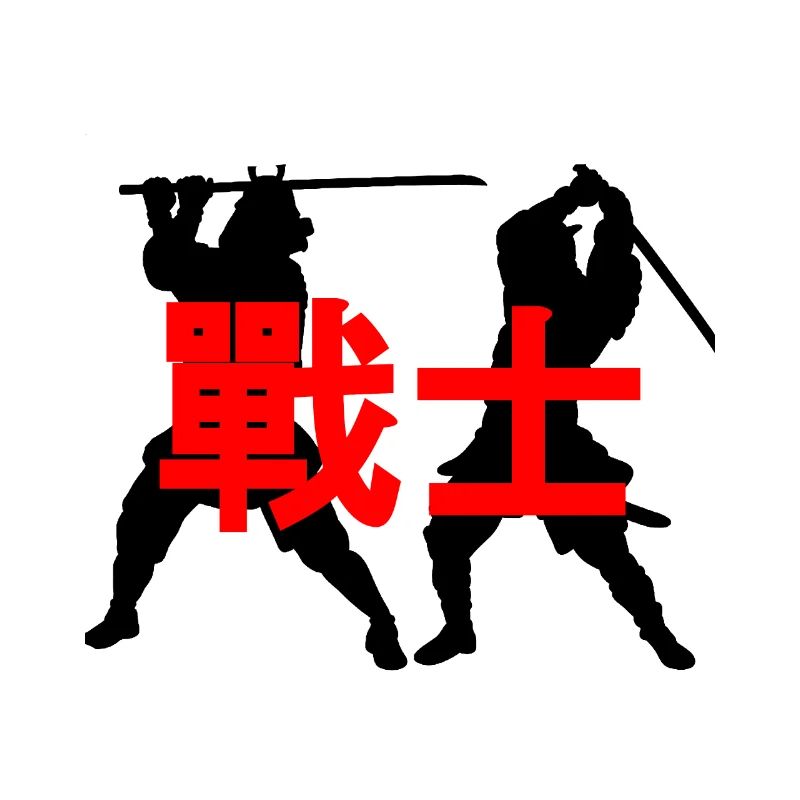 KAMPF ZWISCHEN ZWEI SAMURAI MIT DER INSCHRIFT