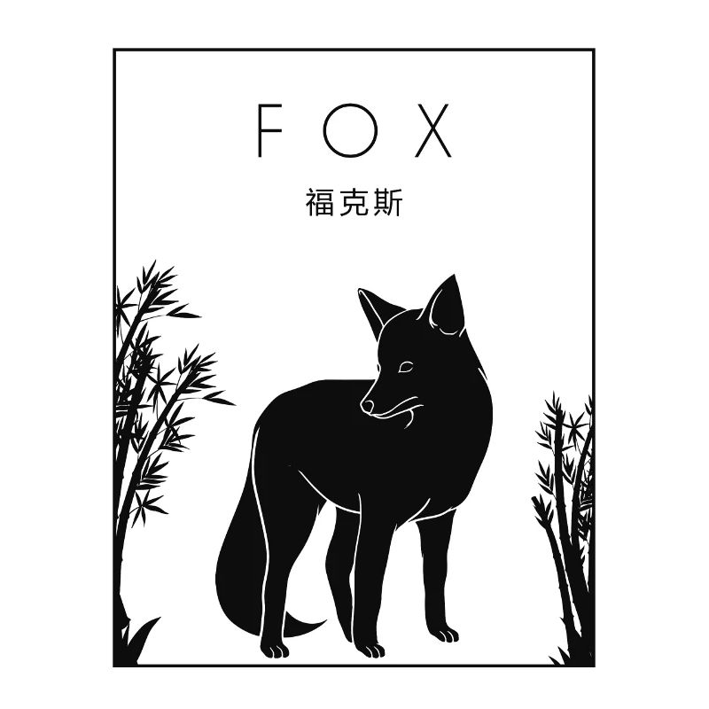 Fox Chinese Hanzi Canidae Caninae Red Fox Fox