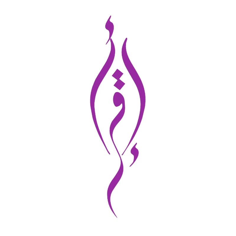Iqra ́a